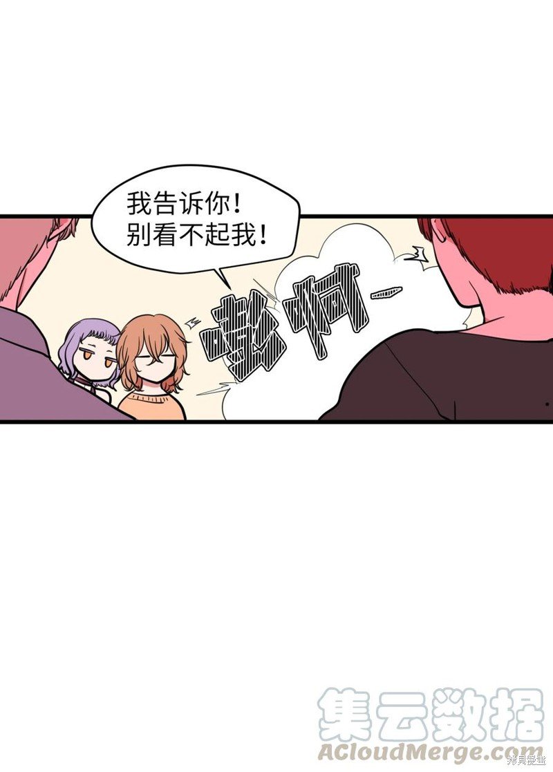 第81话