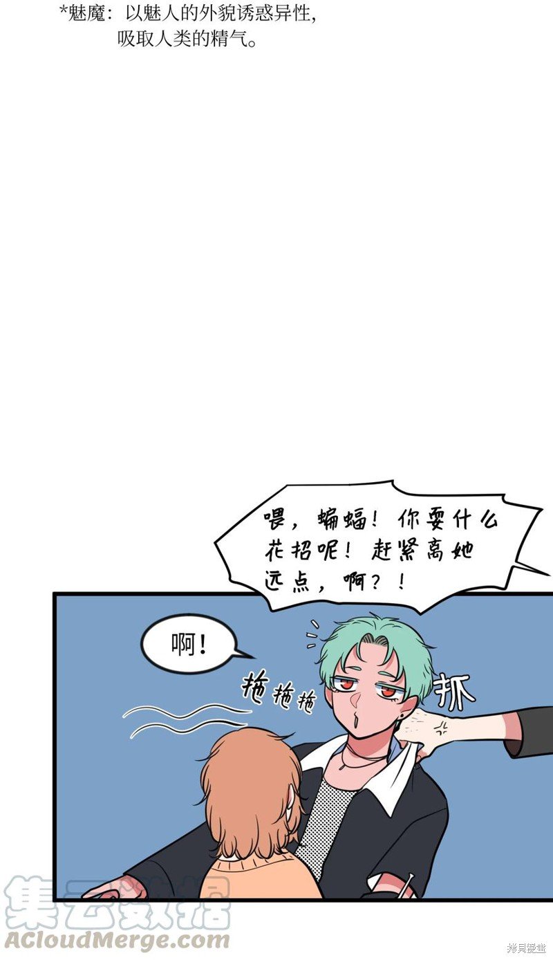 第81话