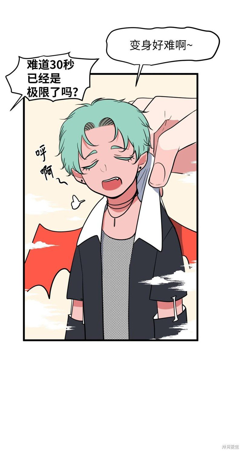 第81话