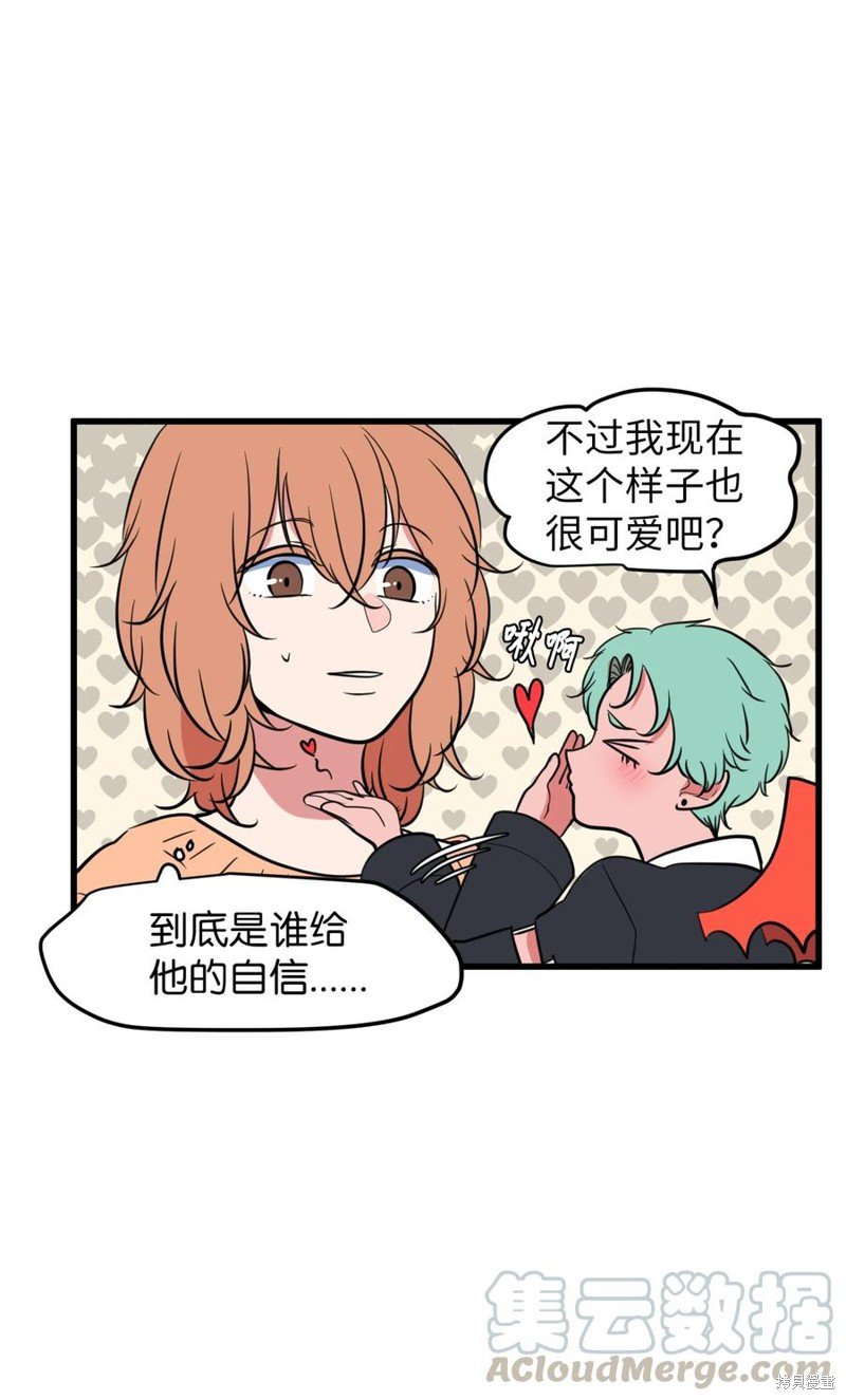 第81话