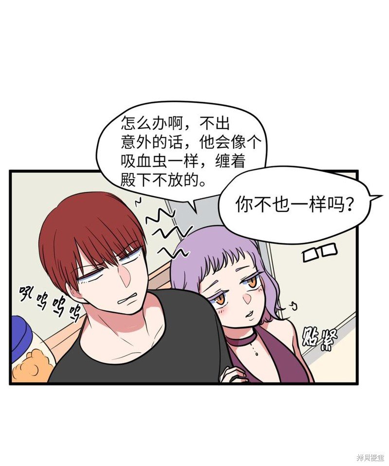 第81话