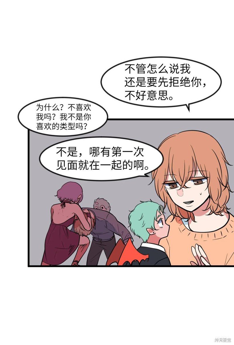 第81话