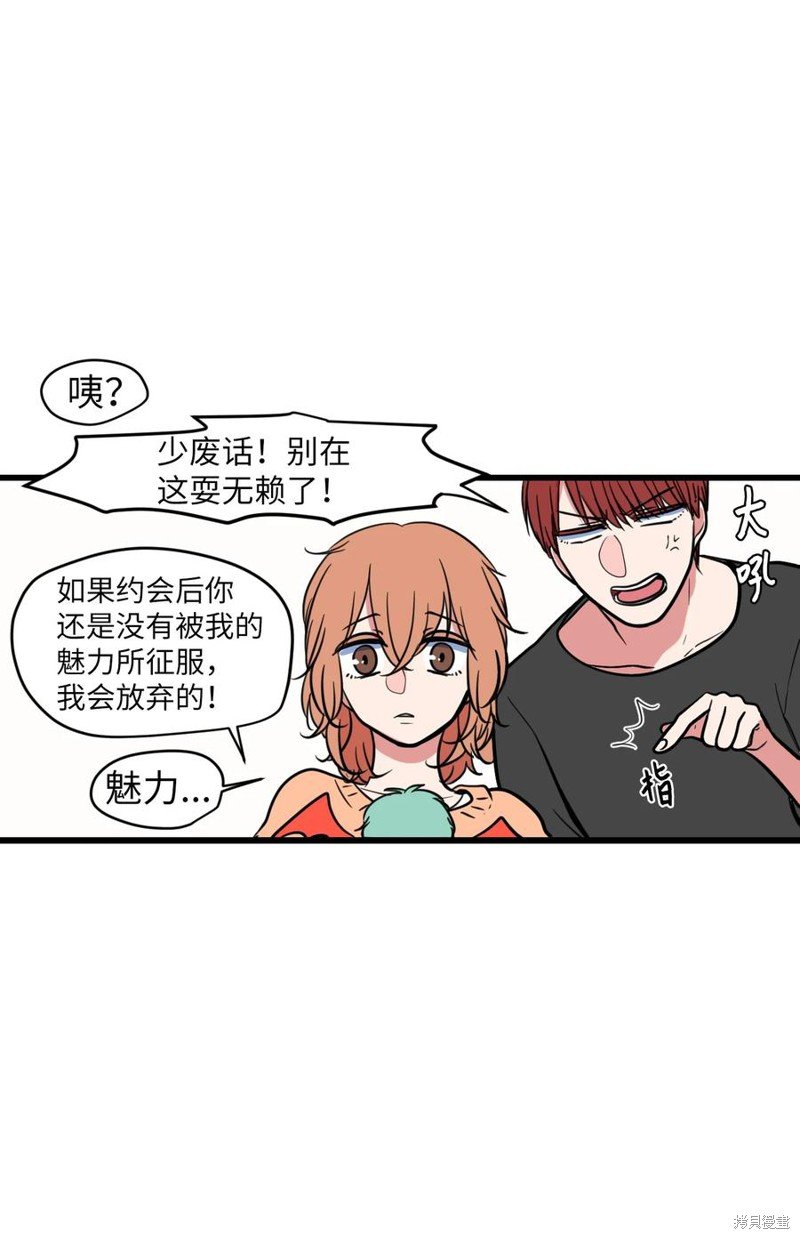 第81话