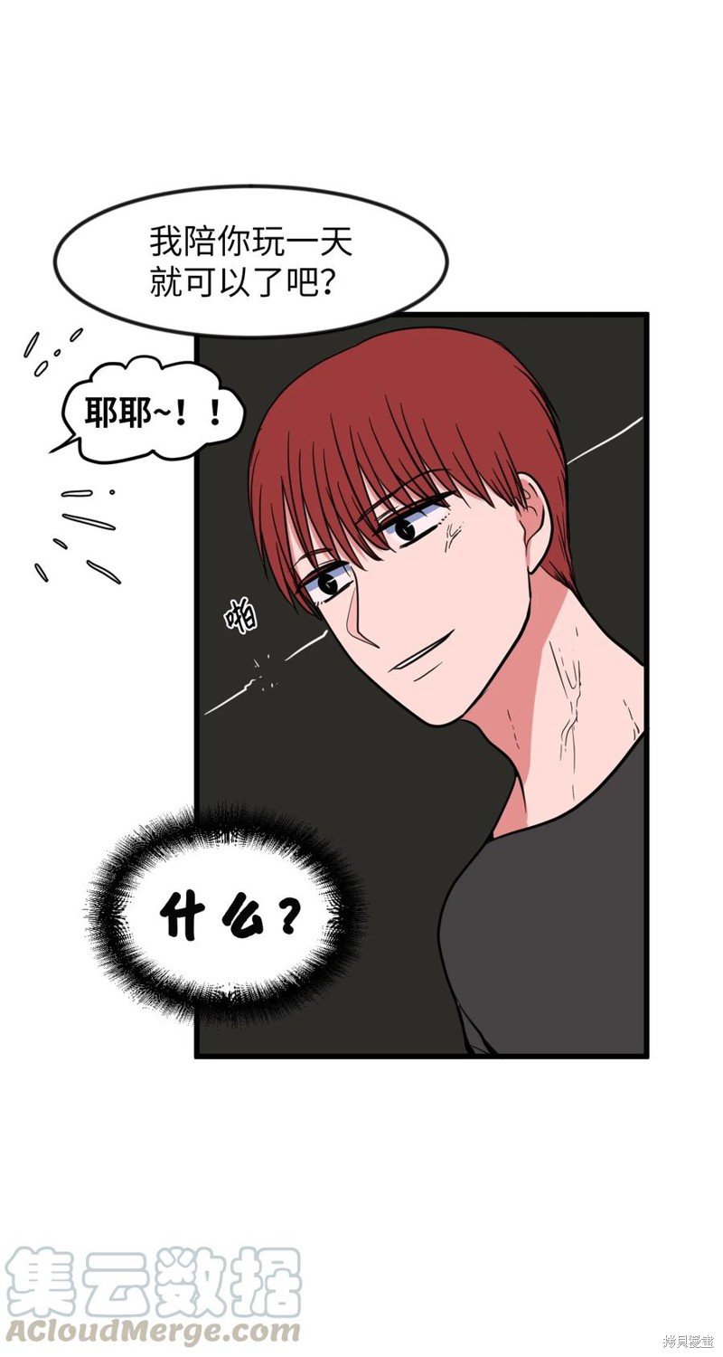 第81话