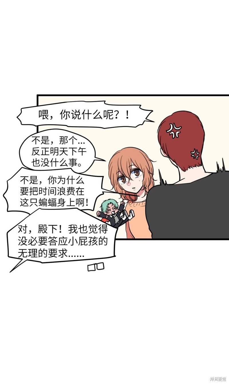 第81话
