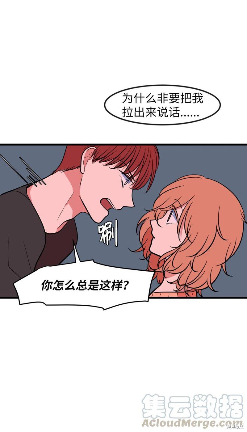 第81话