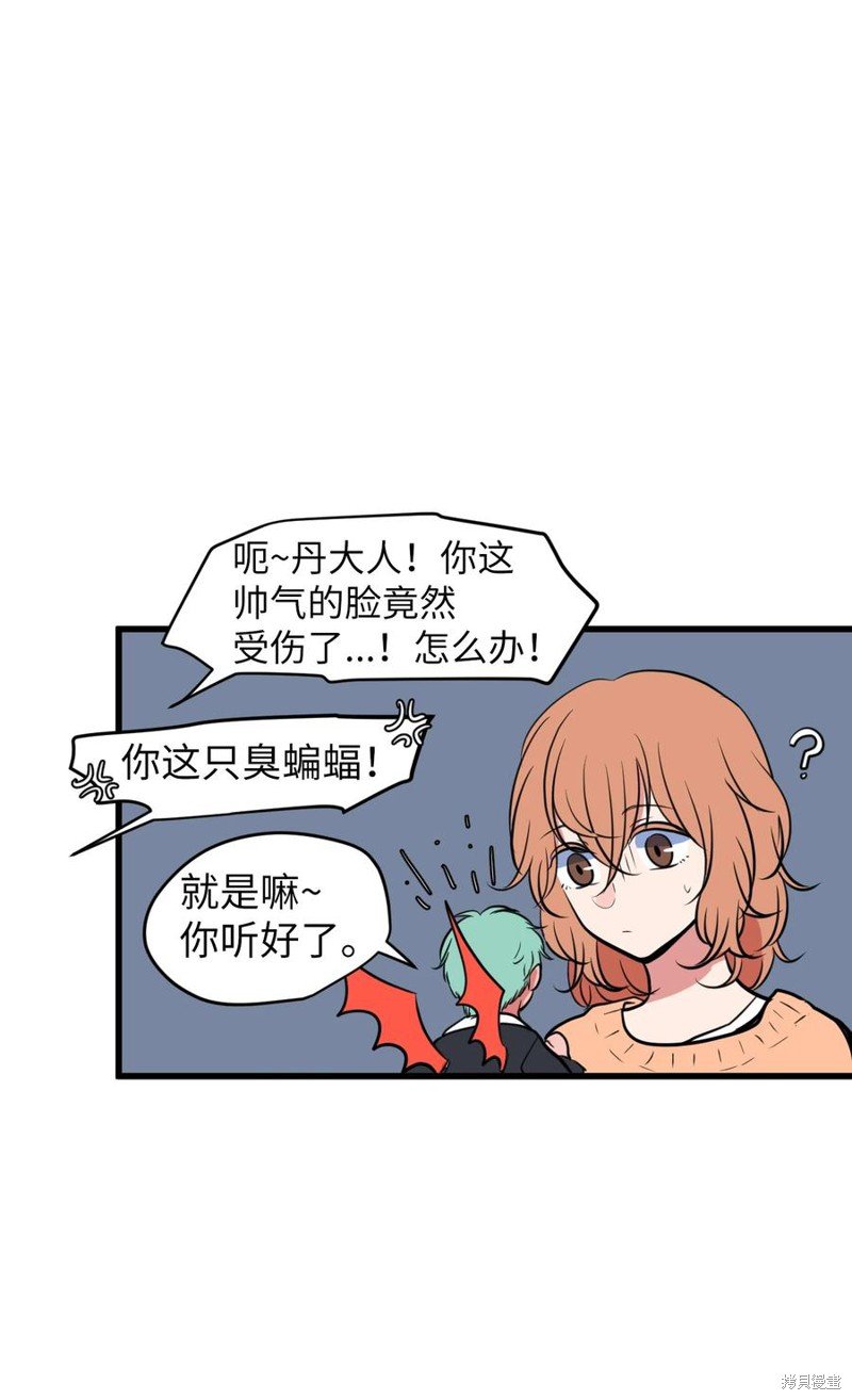 第81话