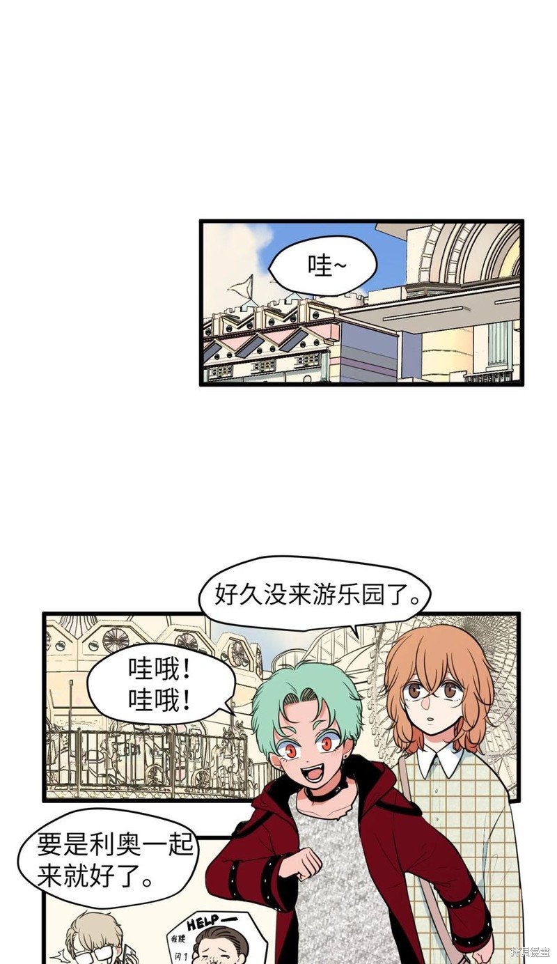 第81话