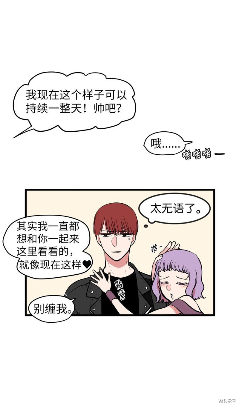 第81话