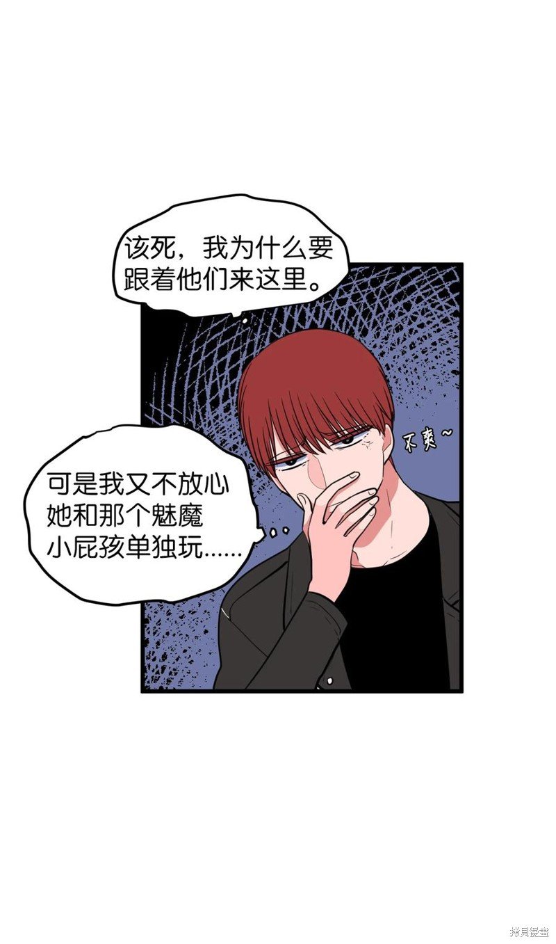 第81话