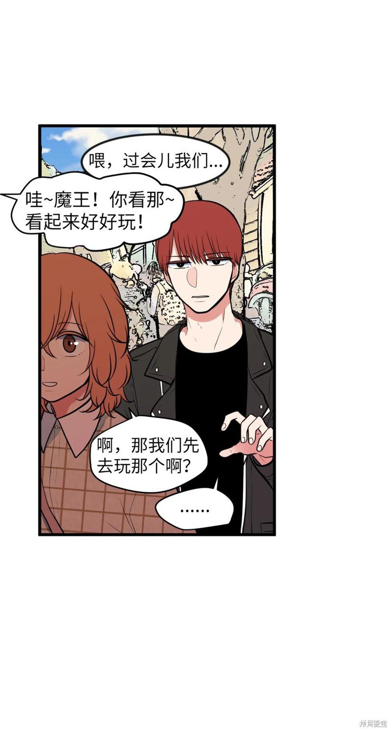 第81话