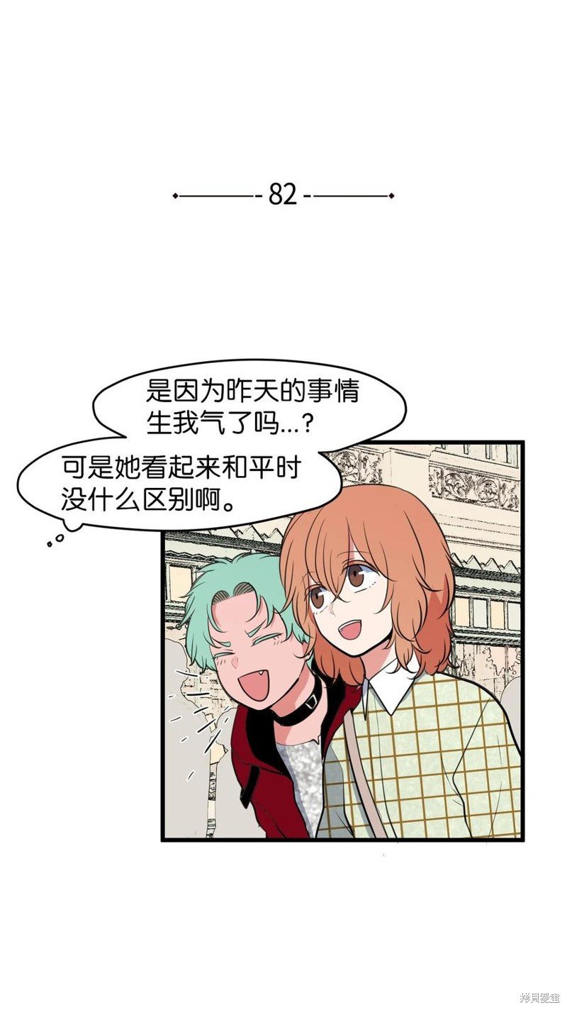 第82话