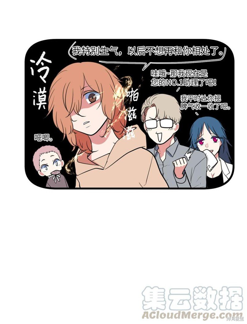 第82话