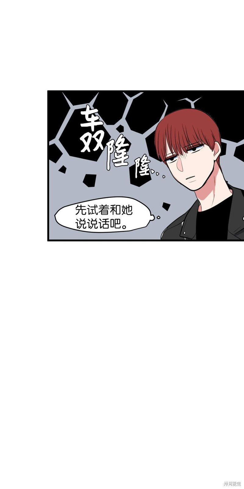 第82话
