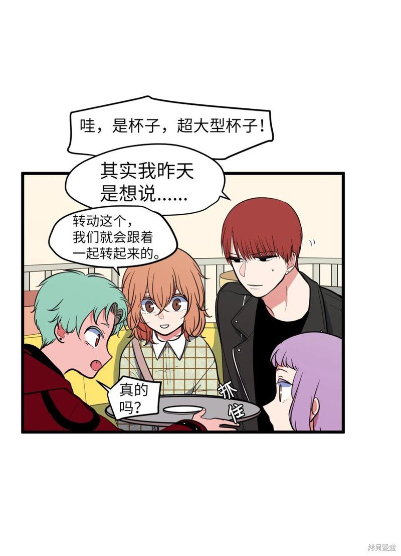第82话