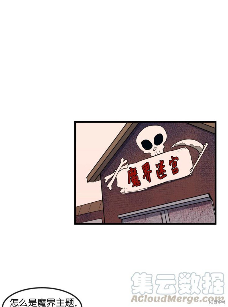 第82话