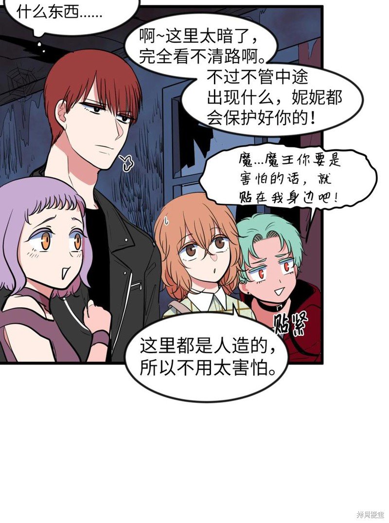 第82话