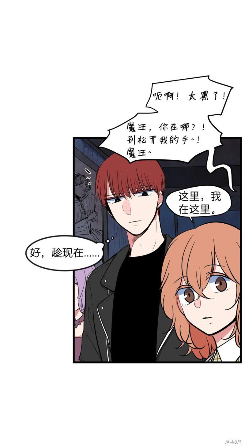 第82话