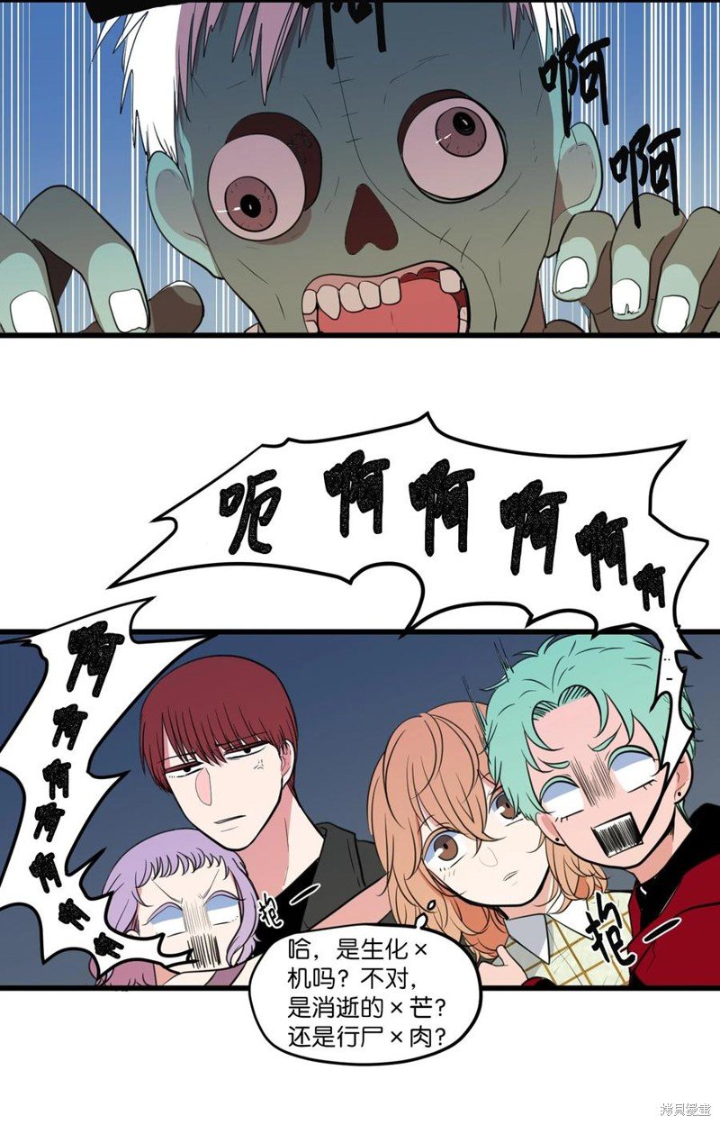 第82话