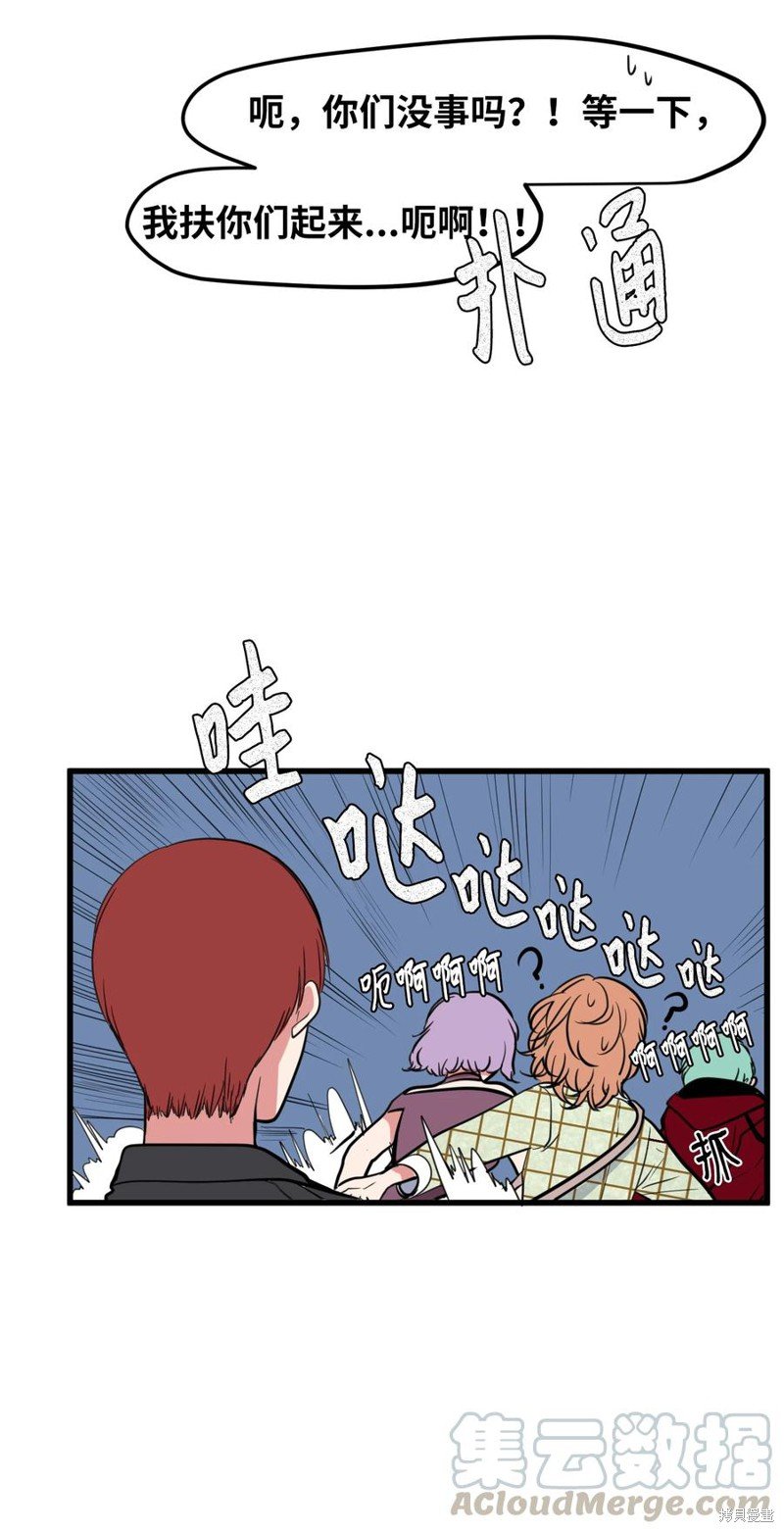 第82话