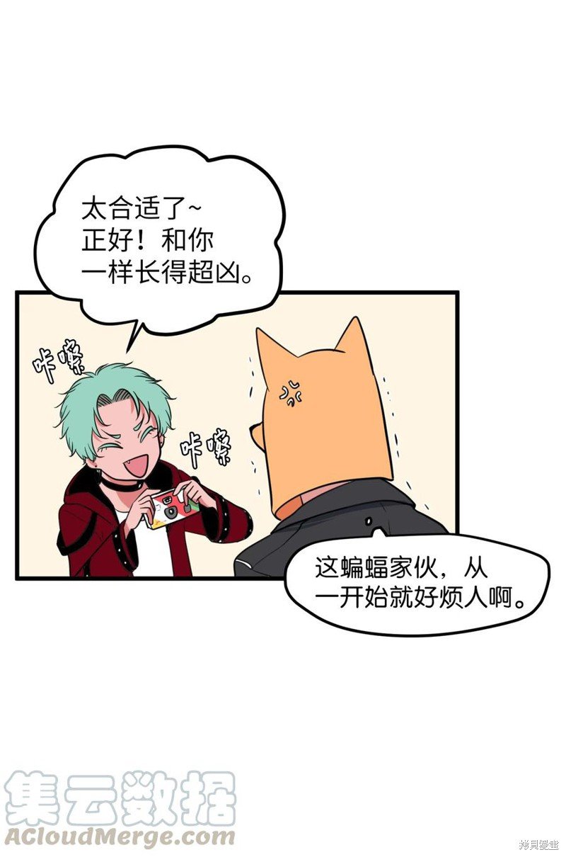 第82话