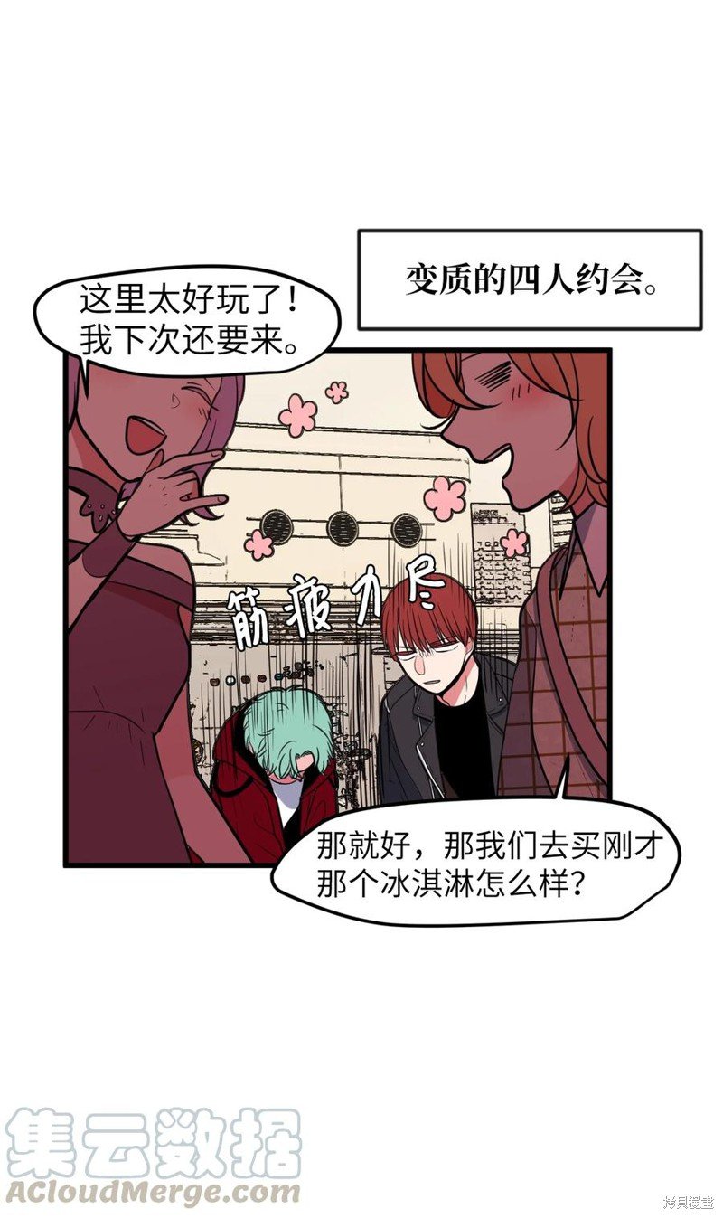 第82话