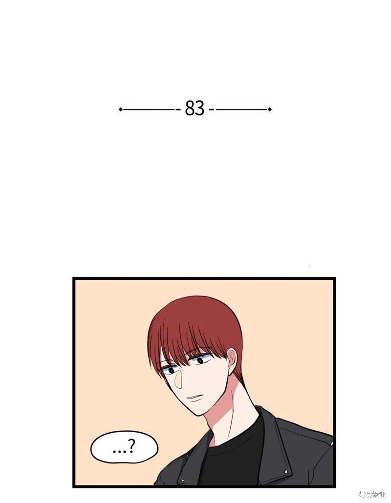 第83话