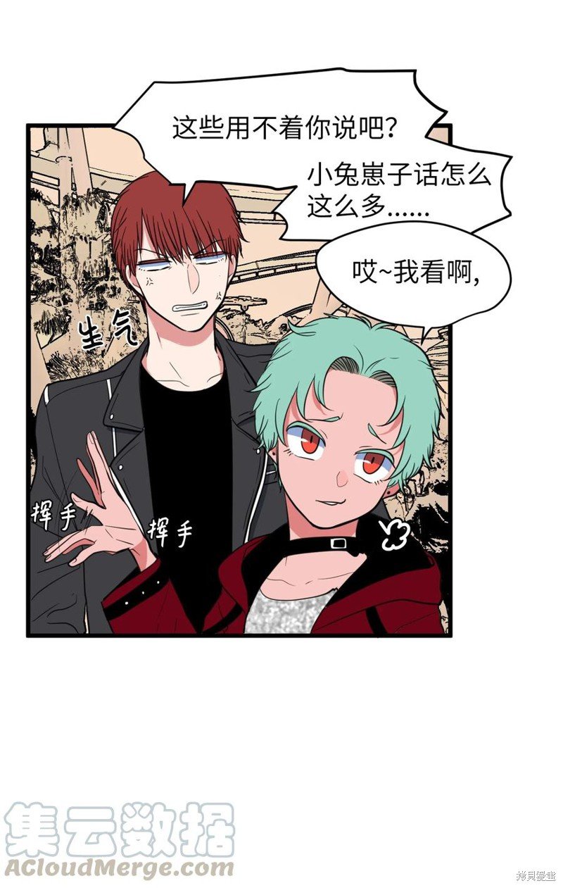 第83话