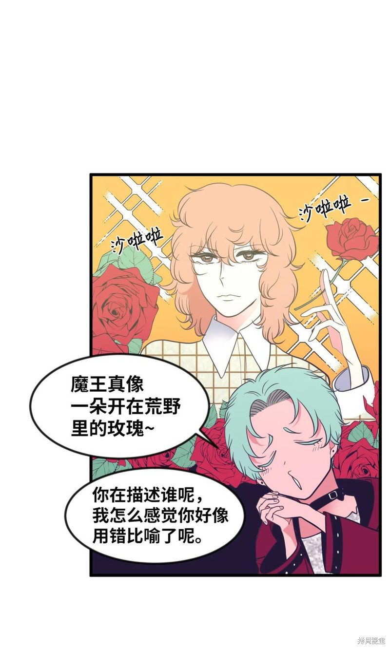 第83话