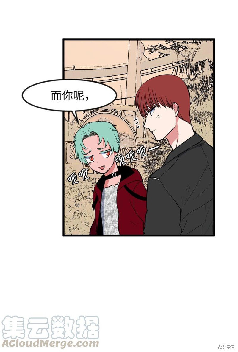 第83话