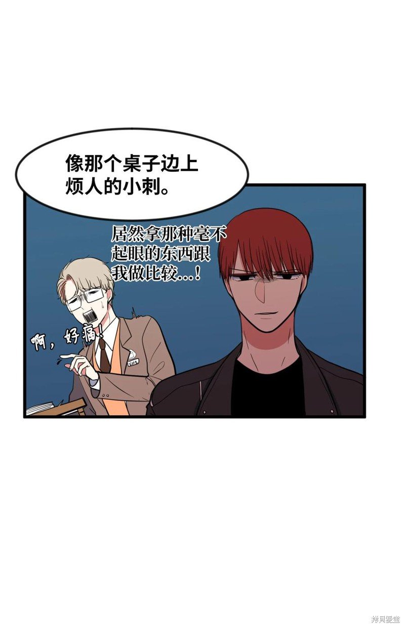 第83话