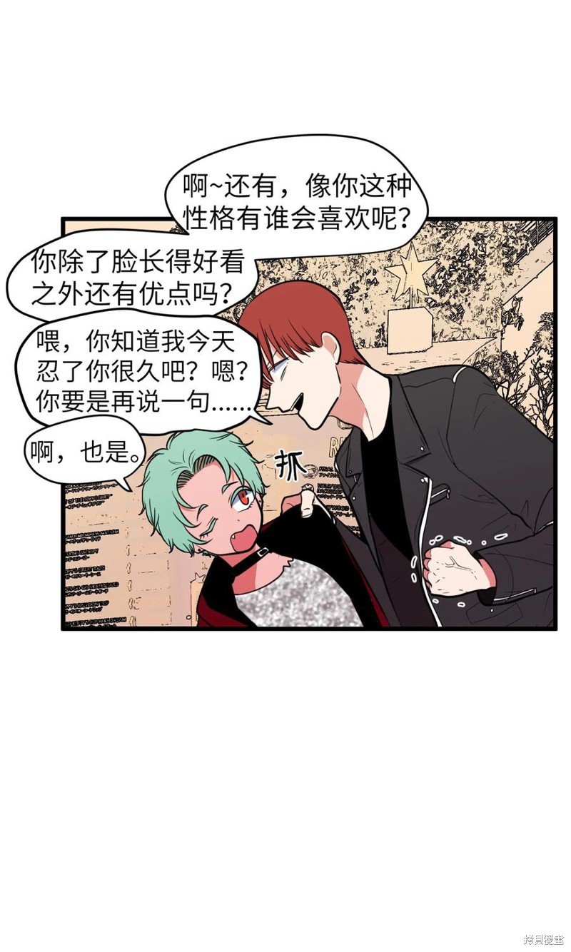 第83话