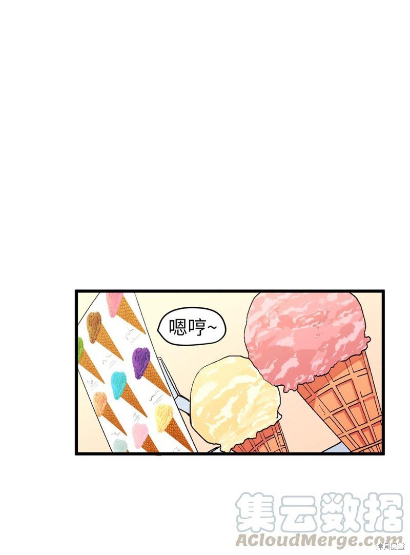 第83话