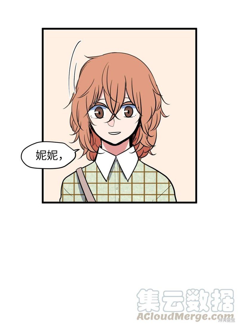 第83话