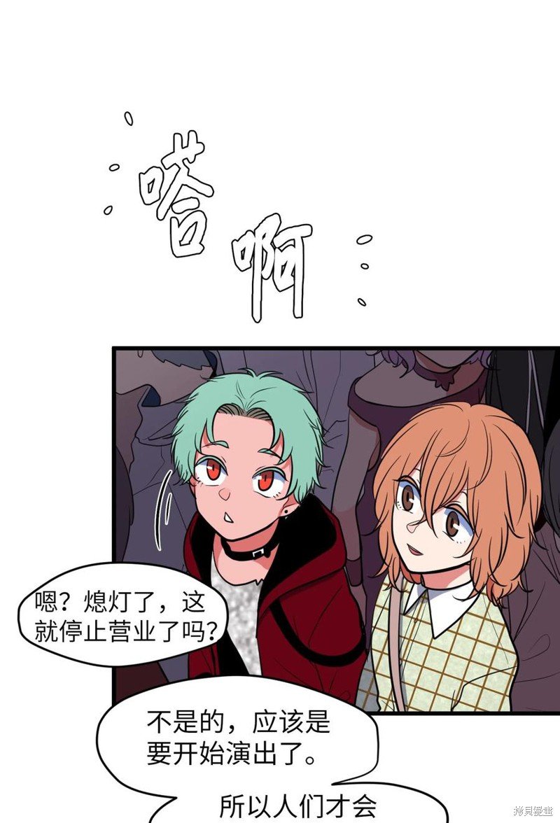 第83话