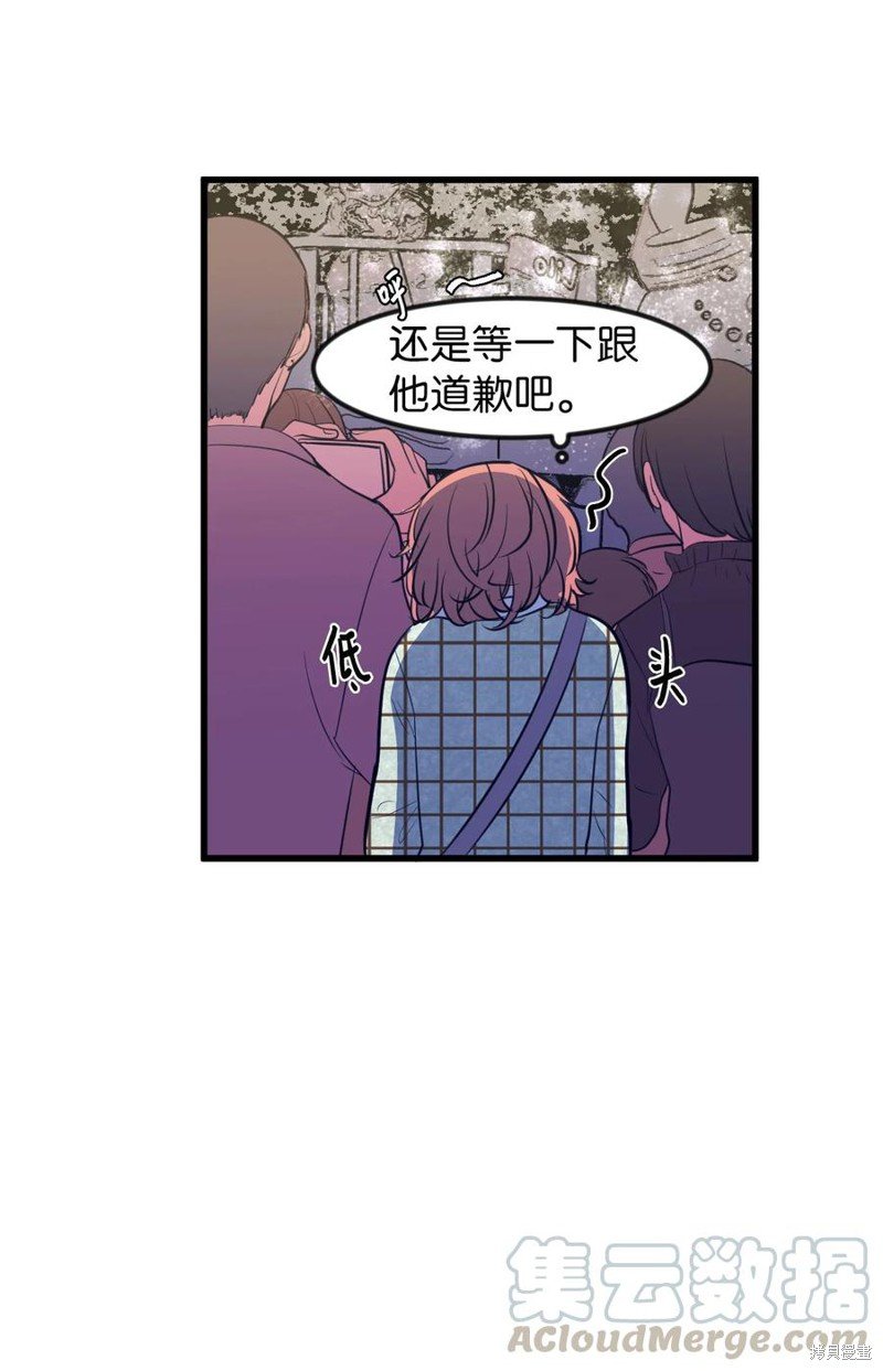 第83话
