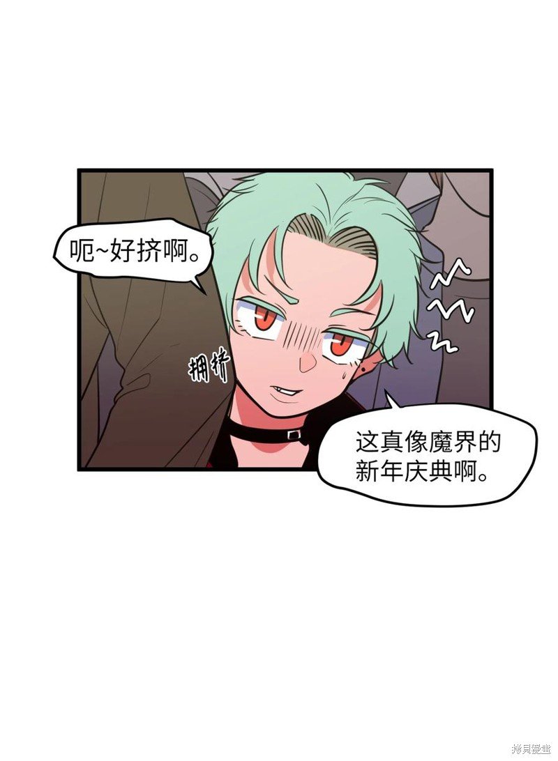 第83话