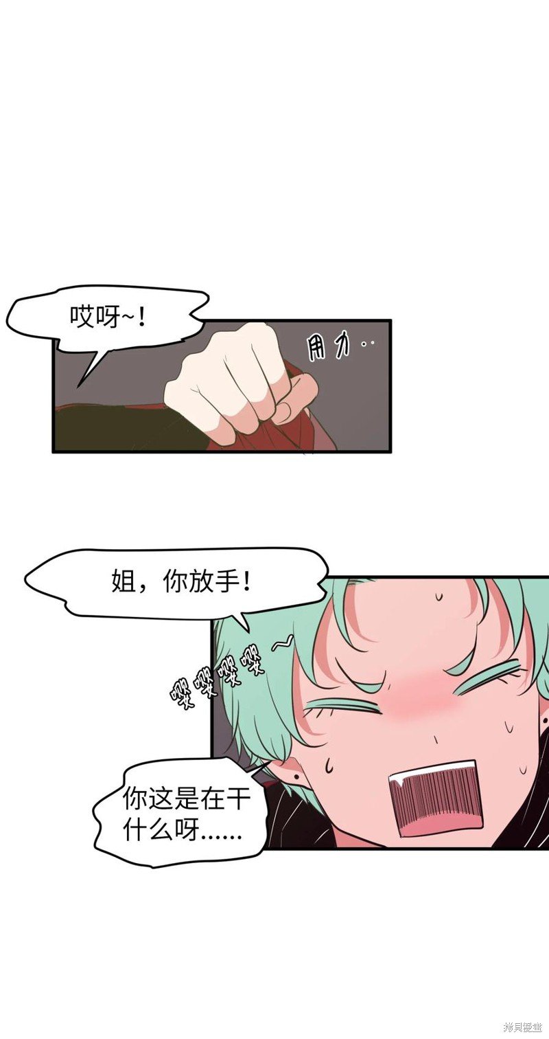 第84话