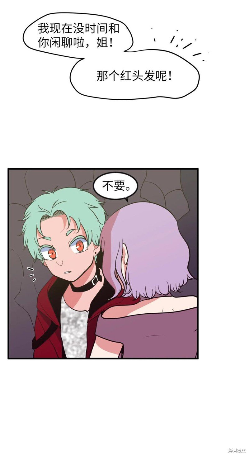第84话