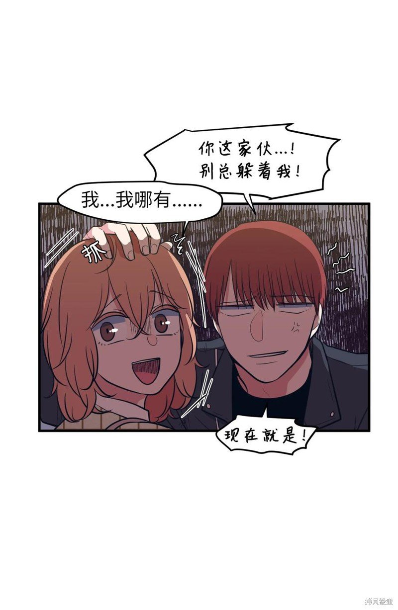 第84话