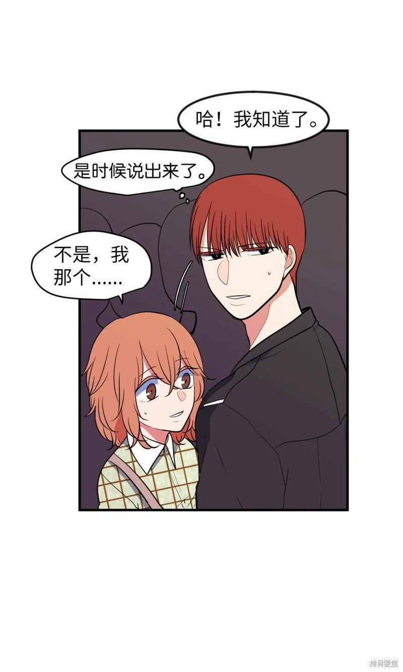 第84话