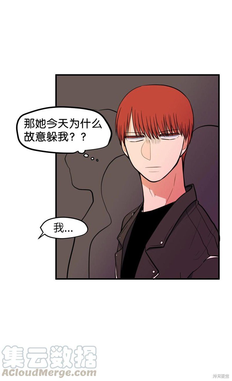 第84话