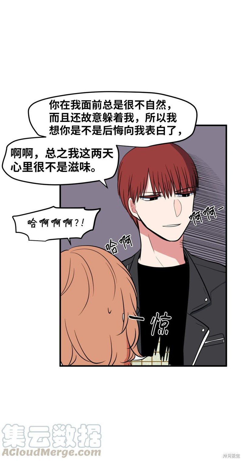 第84话