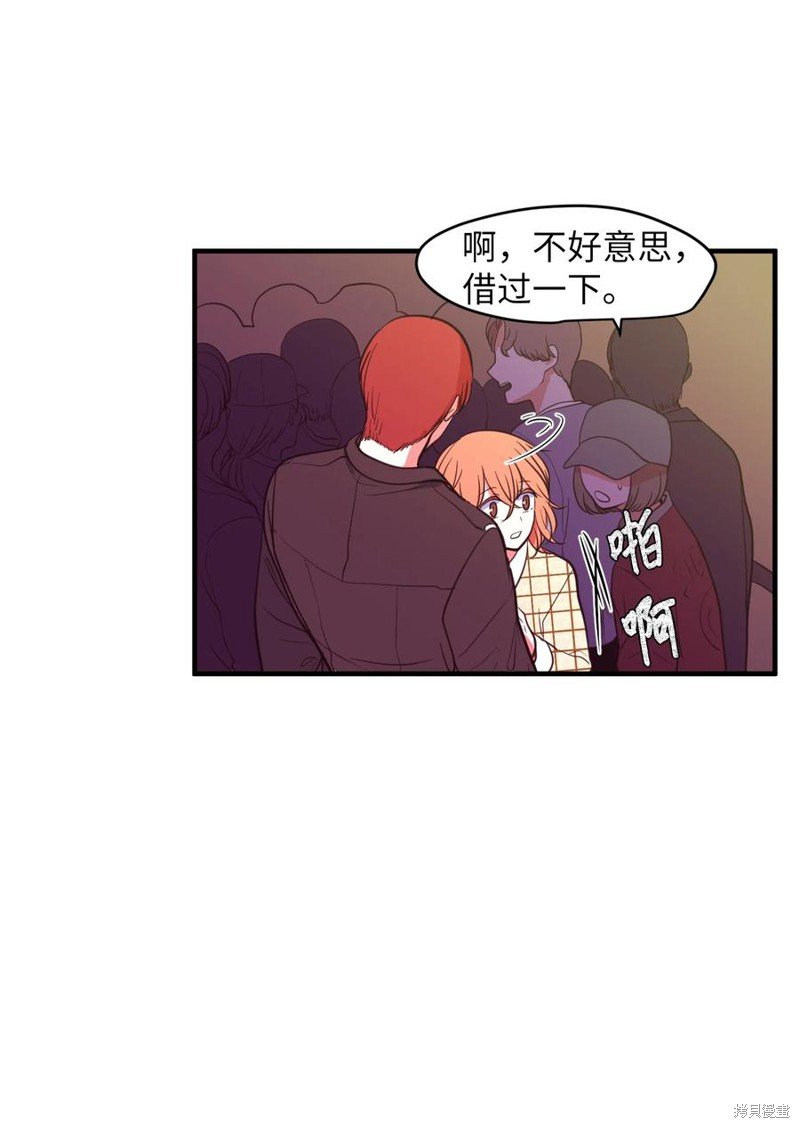 第84话