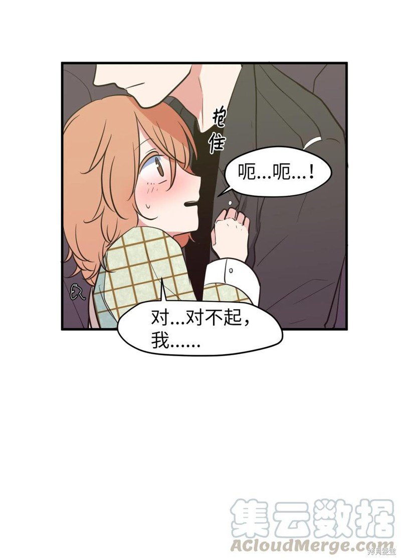 第84话
