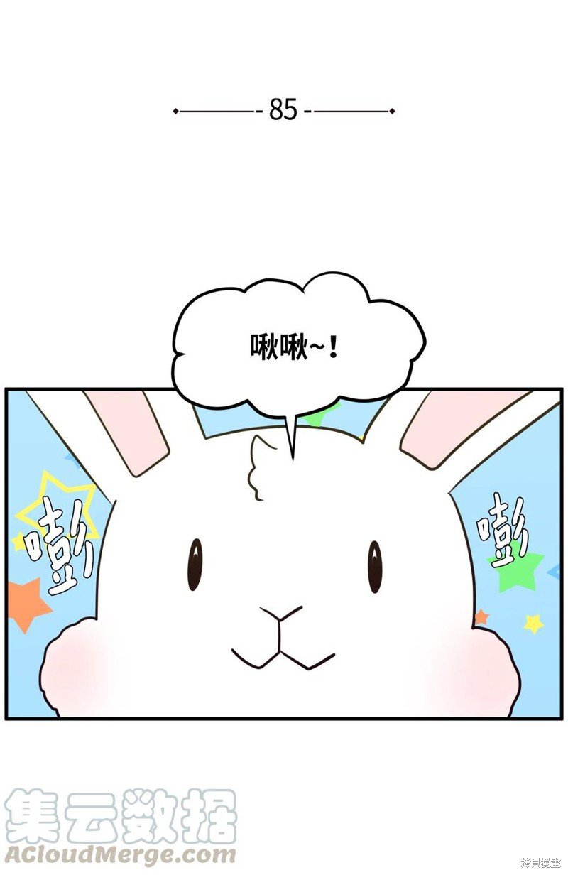 第85话