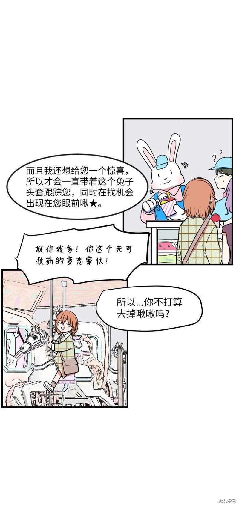第85话