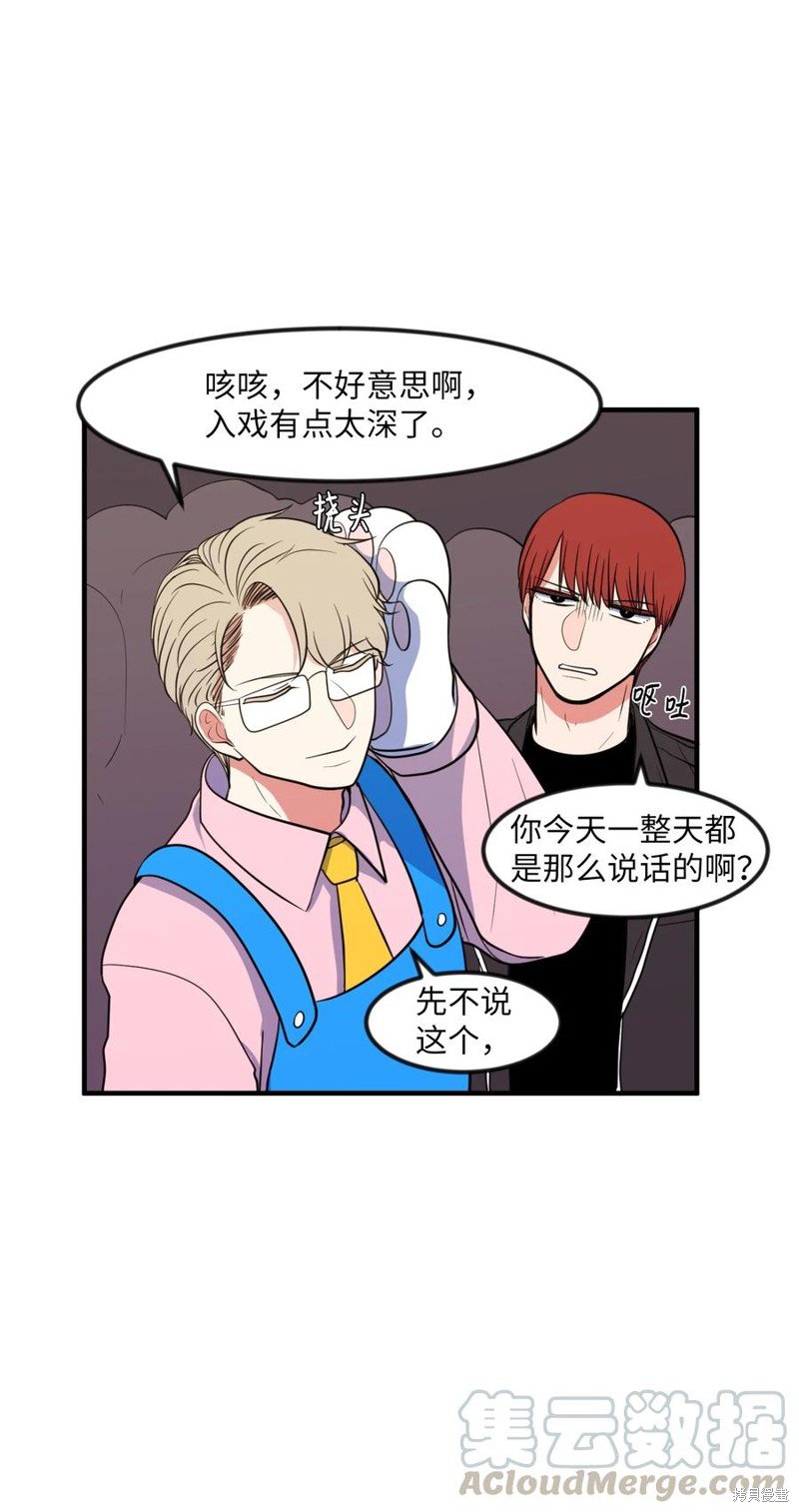 第85话