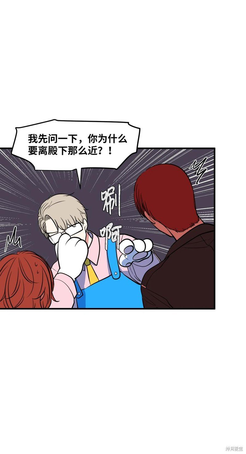 第85话