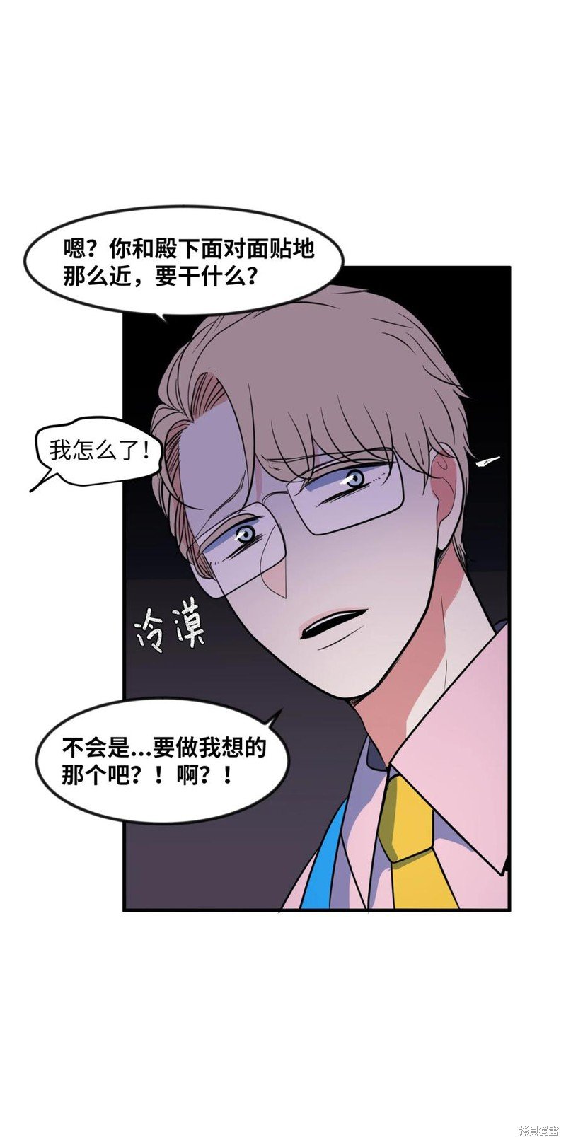 第85话